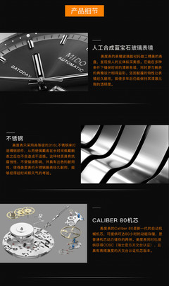 匠心工藝的創(chuàng)新時(shí)計(jì) 美度貝倫賽麗系列M027.407.16.010.00自動(dòng)機(jī)械男表背后的隱匿科技與傳奇魅力